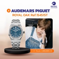 PP's luxury watches 5